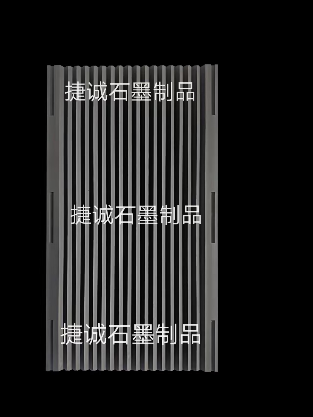 石墨舟皿