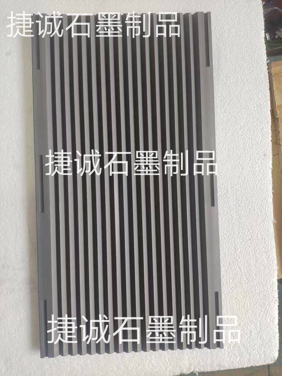 石墨舟皿，V型石墨舟皿，高純度石墨舟皿，石墨模具，鎢鋼燒結用v型石墨舟皿，高純燒結石墨制品，石墨方舟石墨舟皿，石墨舟皿生產廠家
